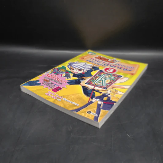 Tales Runner ศึกการ์ดภาษาอังกฤษแห่งโลกนิทาน 3 รูปที่ 4