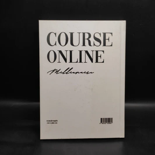 Course Online Millionaire สอนสร้างคอร์สออนไลน์เงินล้าน - อาภาพร วงศ์ใหญ่ รูปที่ 3
