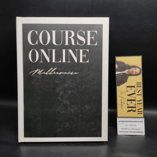 Course Online Millionaire สอนสร้างคอร์สออนไลน์เงินล้าน - อาภาพร วงศ์ใหญ่ รูปที่ 1