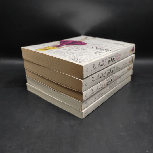The A-List ความรักของสาวเอลิสต์ เล่ม 1-5 - โซอี้ ดีน รูปที่ 4