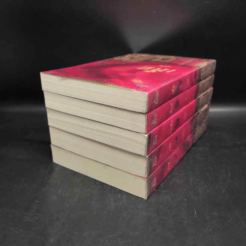 Boxset นิยายชุด มาเฟียเลือดมังกร 5 เล่ม ได้แก่ เสือ สิงห์ กระทิง แรด หงส์ - รพัด, ลิซ, ผักบุ้ง, ลิลลี่สีขาว, เรนนี่ รูปที่ 7