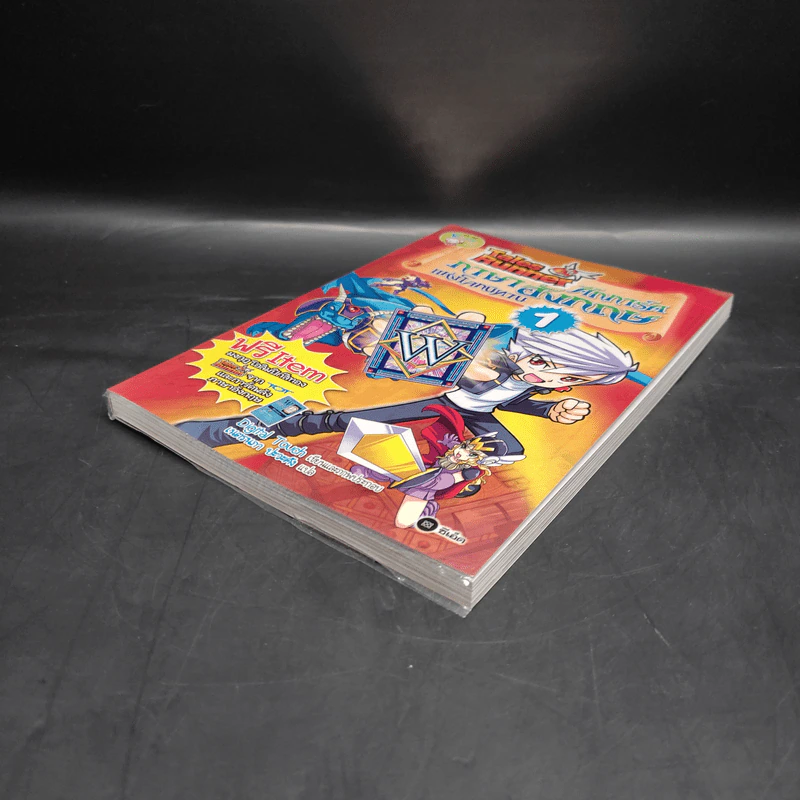 Tales Runner ศึกการ์ดภาษาอังกฤษแห่งโลกนิทาน 1 รูปที่ 4