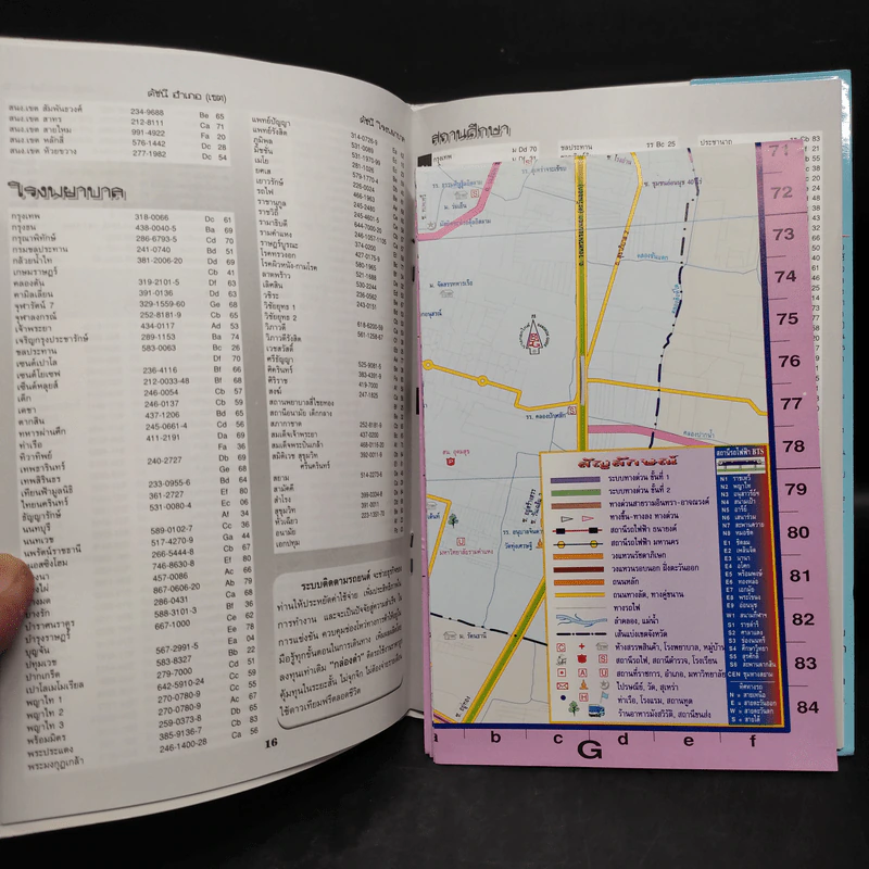 แผนที่กรุงเทพมหานคร เส้นทางเดินรถ รูปที่ 6