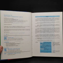 Learners' Dictionary English-Thai พจนานุกรมอังกฤษ-ไทย รูปที่ 5