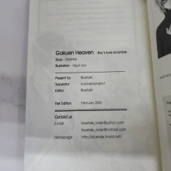 นิยายวาย Gakuen Heaven - Tamami รูปที่ 8