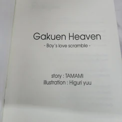 นิยายวาย Gakuen Heaven - Tamami รูปที่ 7