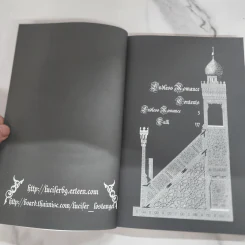 นิยายวาย Endless Romance รูปที่ 7