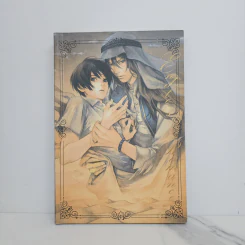 นิยายวาย Endless Romance รูปที่ 1