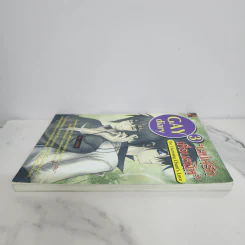 นิยายวาย Gay Diary 3 : เสน่ห์รักเพื่อนสนิท  - มากิจัง รูปที่ 3