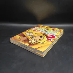 ผอมสวยกล้วยช่วยคุณได้ เล่ม 1-2 - ฮามาจิ รูปที่ 4