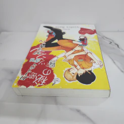 นิยายวาย ภารกิจลับป่วนใจ - Violet Rain รูปที่ 4