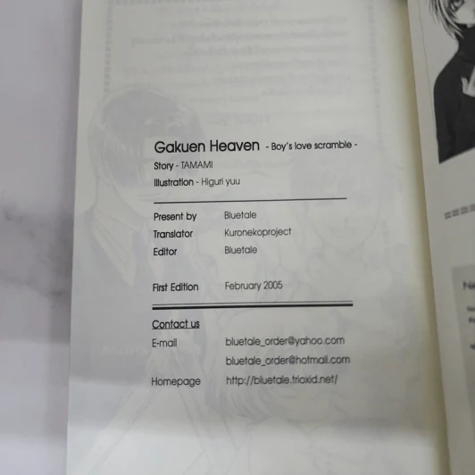 นิยายวาย Gakuen Heaven - Tamami รูปที่ 8