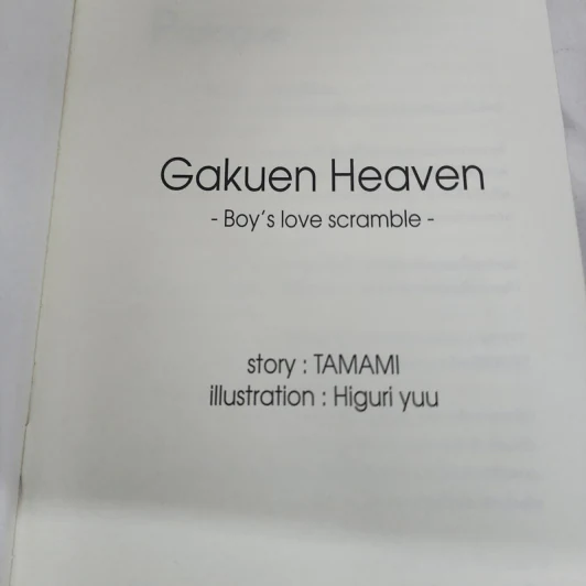 นิยายวาย Gakuen Heaven - Tamami รูปที่ 7