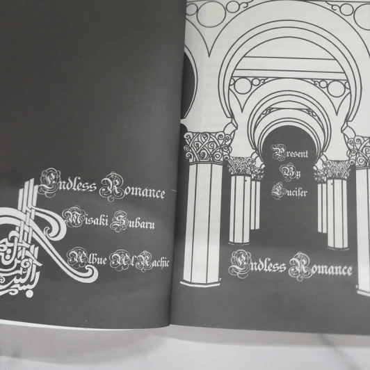 นิยายวาย Endless Romance รูปที่ 8