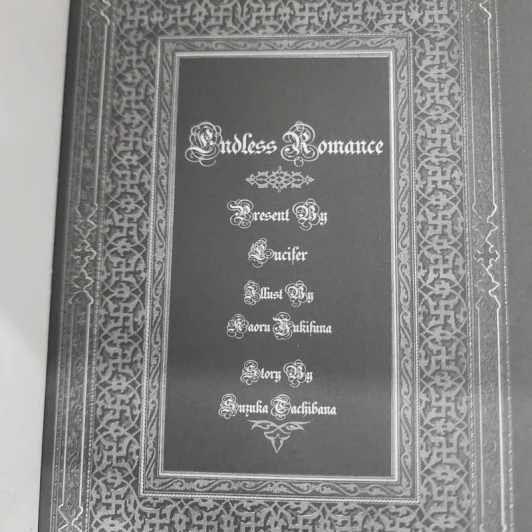 นิยายวาย Endless Romance รูปที่ 6