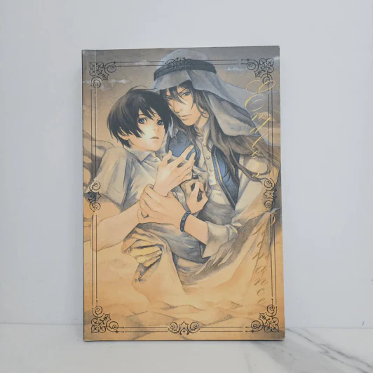 นิยายวาย Endless Romance รูปที่ 1