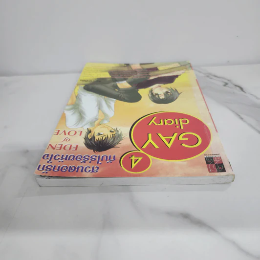 นิยายวาย Gay Diary 4 : สวนดอกรักกับไร่ร้อยหัวใจ Eden of Love - มากิจัง รูปที่ 4