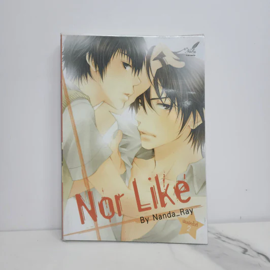 นิยายวาย Nor Like - Nanda_Ray รูปที่ 1