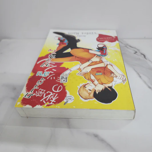 นิยายวาย ภารกิจลับป่วนใจ - Violet Rain รูปที่ 4