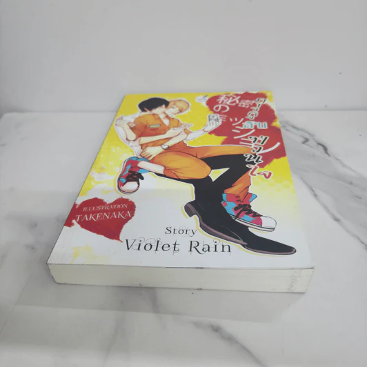 นิยายวาย ภารกิจลับป่วนใจ - Violet Rain รูปที่ 5