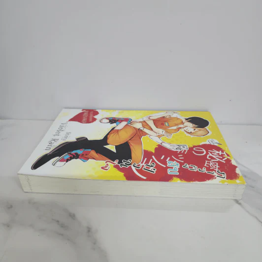 นิยายวาย ภารกิจลับป่วนใจ - Violet Rain รูปที่ 3