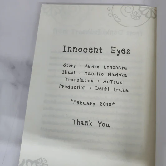 นิยายวาย Innocent Eyes - Konohara Narise รูปที่ 7