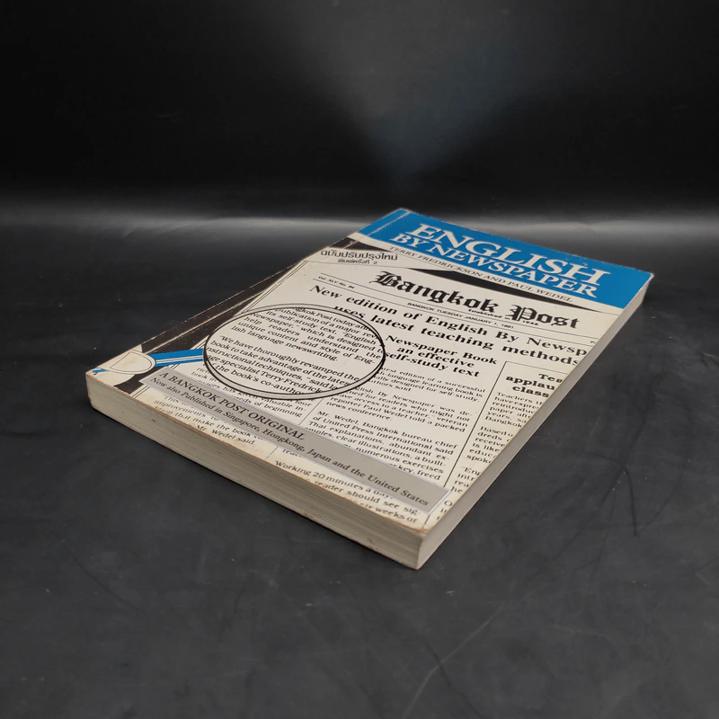 English by Newspaper รูปที่ 4