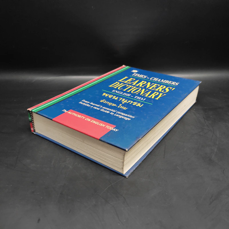 Learners' Dictionary English-Thai พจนานุกรมอังกฤษ-ไทย รูปที่ 4