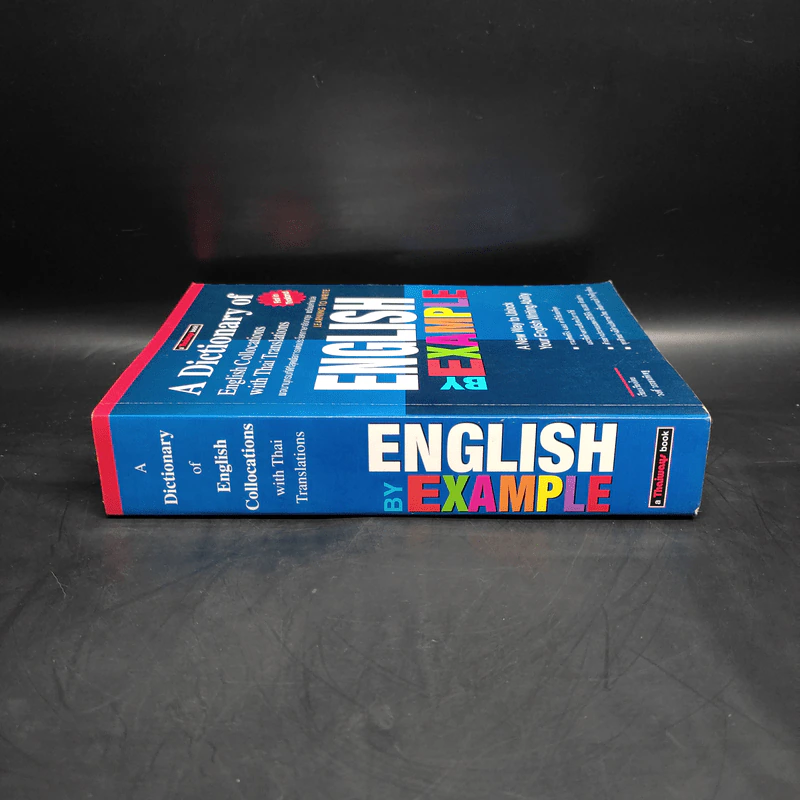 พจนานุกรมที่ดีที่สุดเพื่อการแต่งประโยคภาษาอังกฤษ พร้อมคำแปล English by Example รูปที่ 3