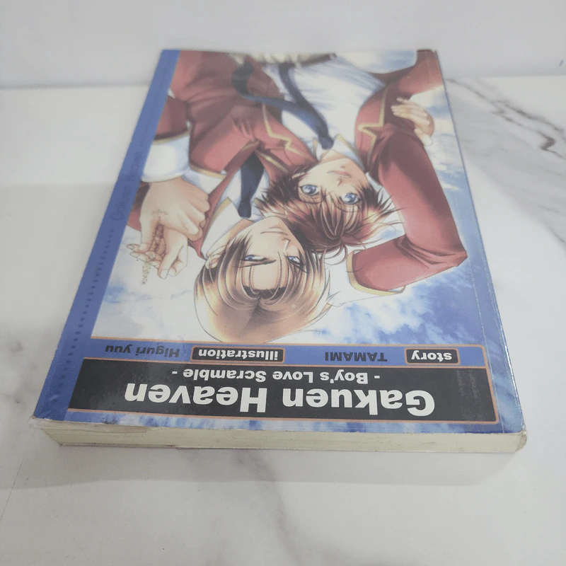 นิยายวาย Gakuen Heaven - Tamami รูปที่ 4