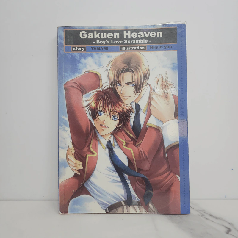 นิยายวาย Gakuen Heaven - Tamami รูปที่ 1