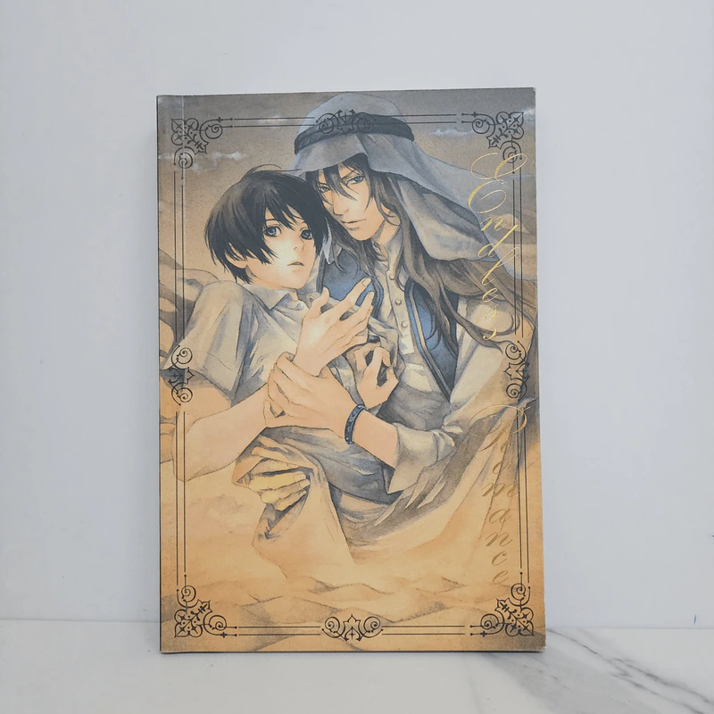 นิยายวาย Endless Romance รูปที่ 1