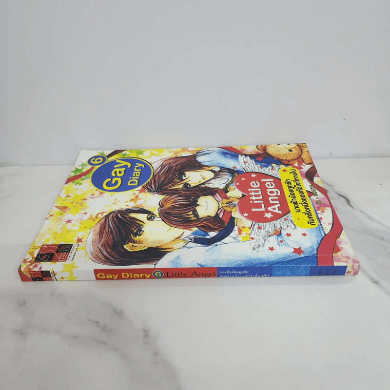 นิยายวาย Gay Diary 6 : Little Angel นางฟ้าน้อยทูตรักกับครึ่งหนึ่งของหัวใจที่หายไป - Kouta รูปที่ 2