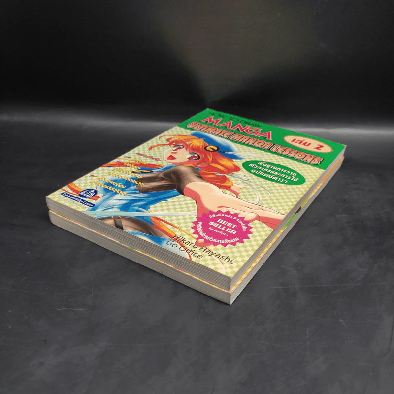 How To Draw Manga Ultimate Manga Lessons เล่ม 1-2 รูปที่ 4