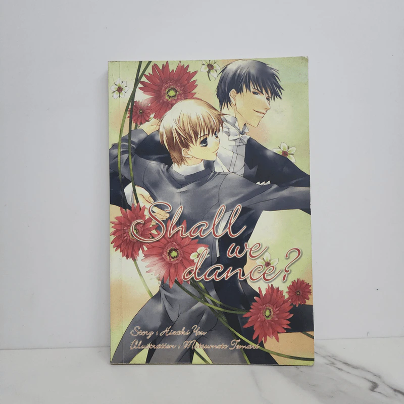 นิยายฟิคชั่น Shall we Dance? รูปที่ 1