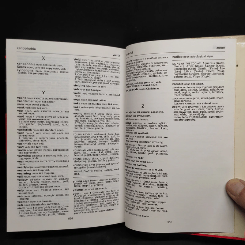 The Oxford Study Thesaurus รูปที่ 6