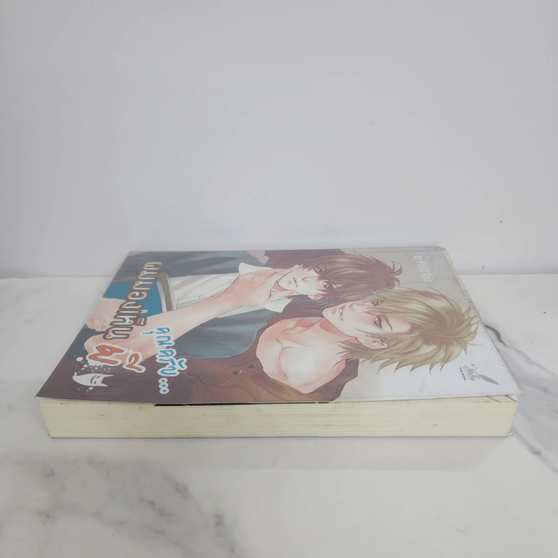 นิยายวาย คุณครับ...ผมมองเห็นผี - Violet Rain รูปที่ 3