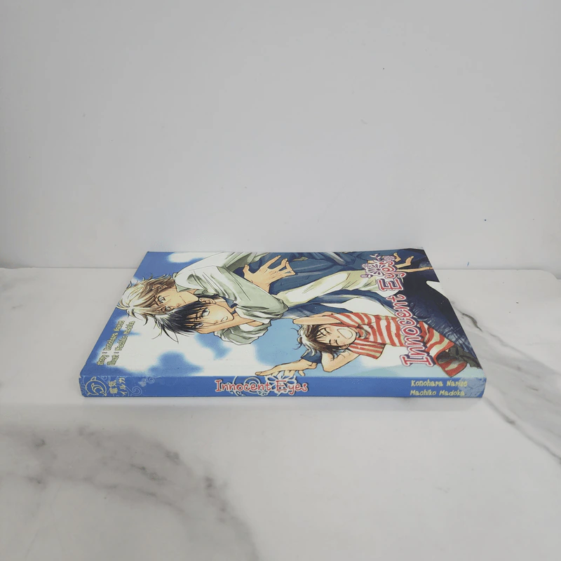 นิยายวาย Innocent Eyes - Konohara Narise รูปที่ 2