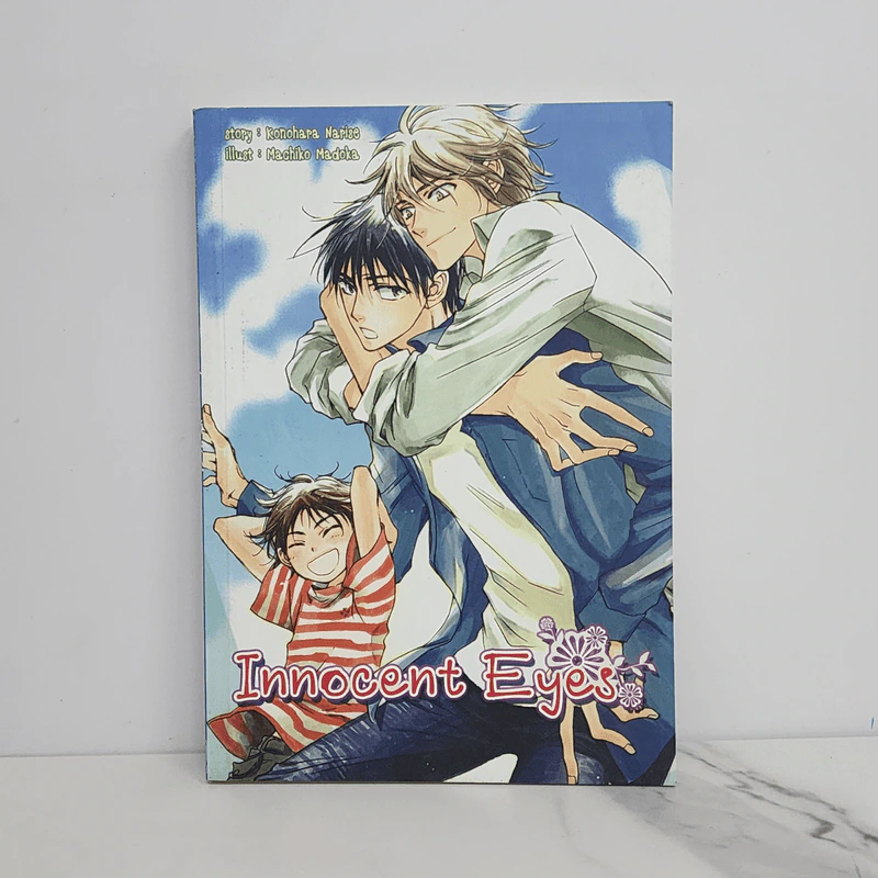นิยายวาย Innocent Eyes - Konohara Narise รูปที่ 1