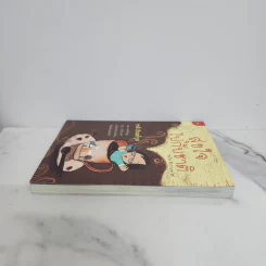 สุขใจไปกับชาติ ชมวัด ชิมกาแฟ 2 - ชาติ ภิรมย์กุล รูปที่ 3