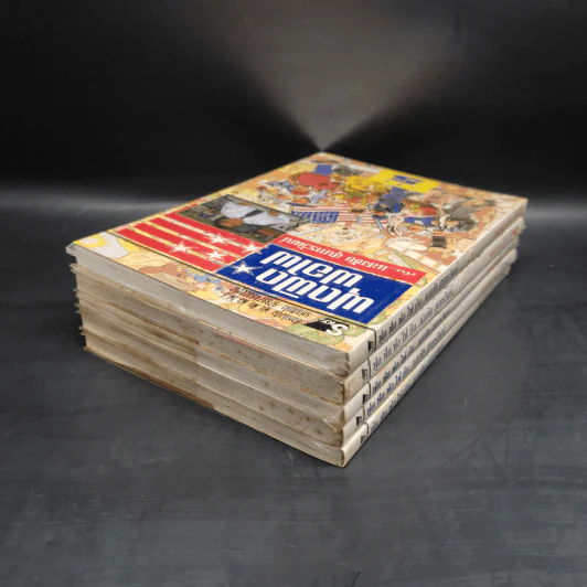 ฟุดฟิดฟอไฟ กับ แสงชัย สุนทรวัฒน์ เล่ม 1-5 - แสงชัย สุนทรวัฒน์ รูปที่ 4