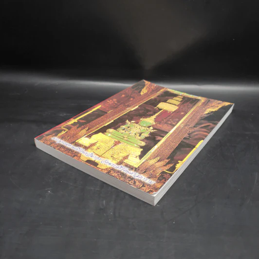 หนังสือสวดมนต์ ฉบับประจำบ้าน รูปที่ 4