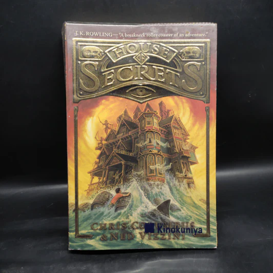 House of Secrets - Chris Columbus รูปที่ 1