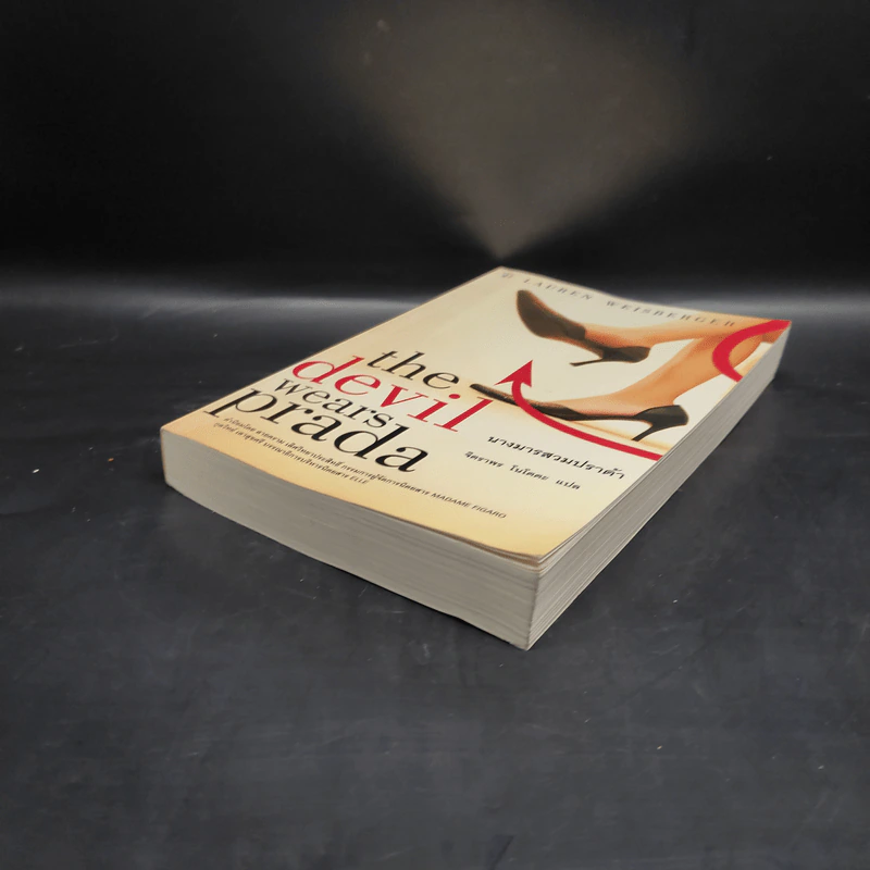 The Devil Wears Prada นางมารสวมปราด้า - Lauren Weisberger รูปที่ 4