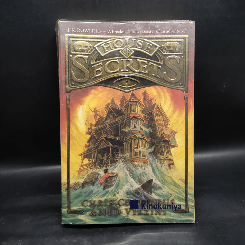 House of Secrets - Chris Columbus รูปที่ 1