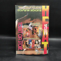หนังสือการ์ตูน คนระห่ำ เล่มเดียวจบ รูปที่ 2