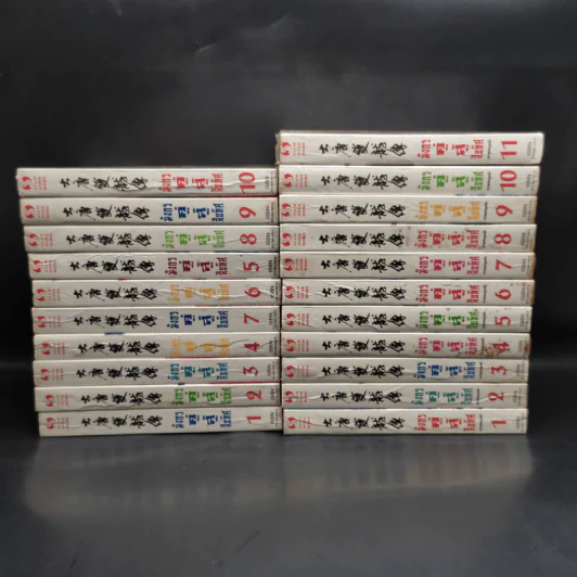 มังกรคู่สู้สิบทิศ 10 เล่มจบ + ภาคสมบูรณ์ 11 เล่มจบ รูปที่ 2