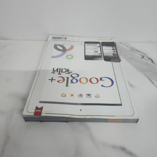 Google+ จัดให้ รูปที่ 4