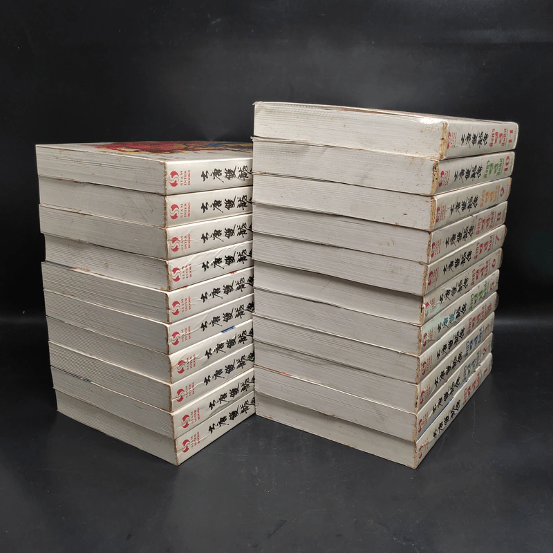 มังกรคู่สู้สิบทิศ 10 เล่มจบ + ภาคสมบูรณ์ 11 เล่มจบ รูปที่ 4