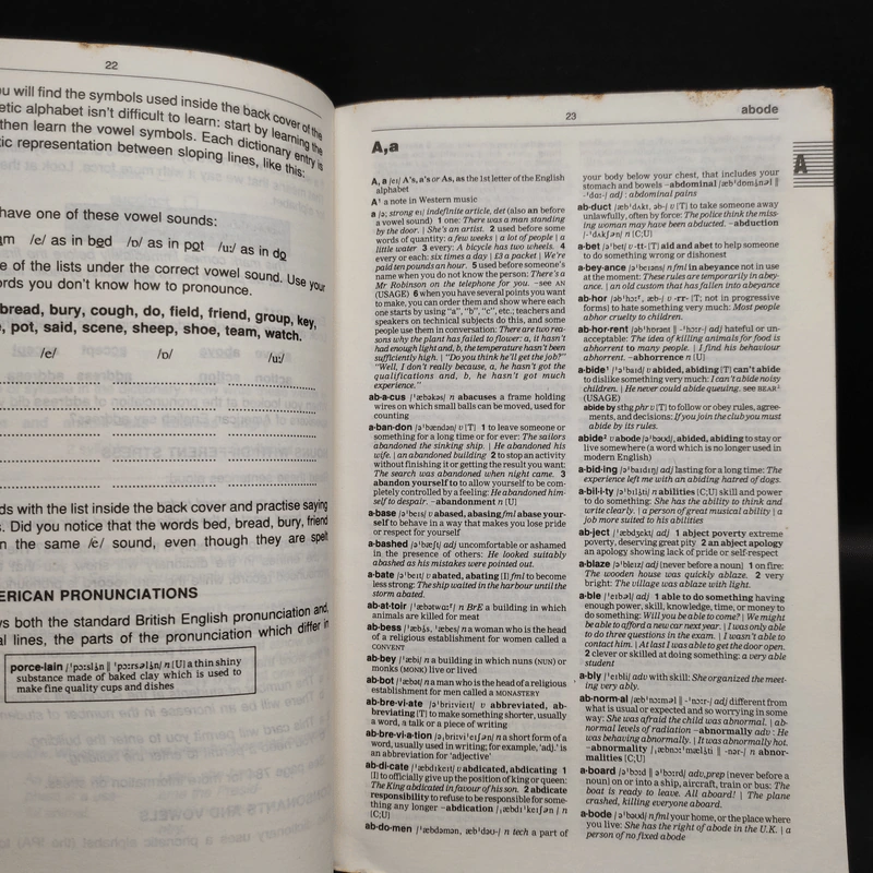 Longman Active Study Dictionary of English รูปที่ 6